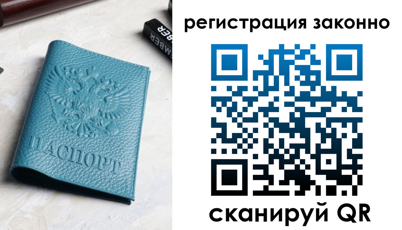 пропишу в квартире в Нижнеудинске