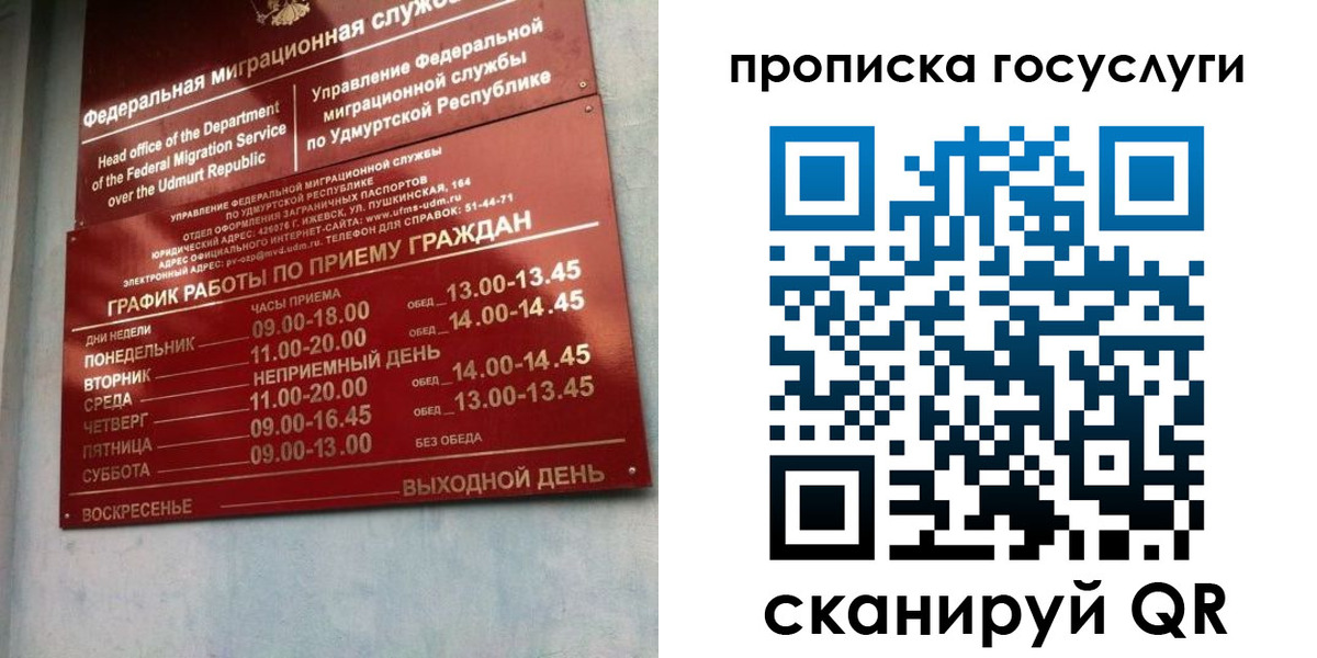форма 3 в Нижнеудинске