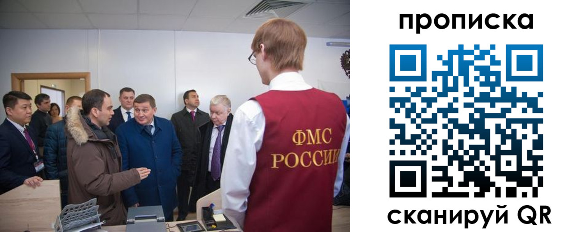 прописка для школы в Нижнеудинске