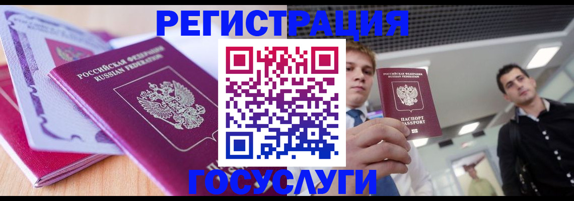 прописка для кредита в Нижнеудинске