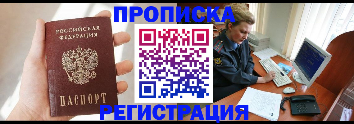 найти адрес прописки в Нижнеудинске